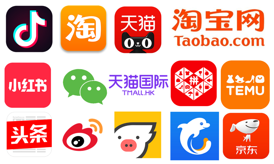 chinese ecommerce