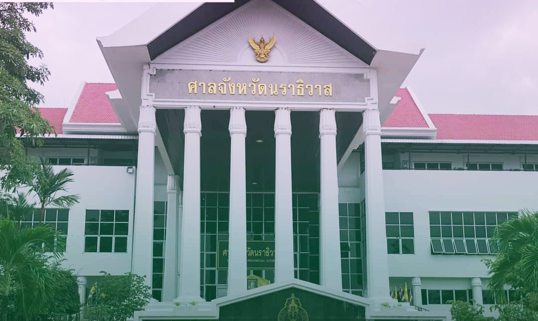 tak bai 2