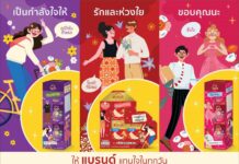 Suntory Launches Youth-Focused ‘Everyday Gifting’ Campaign with Artist Viput A