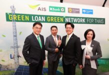 AIS Secures Green Loan First, Advancing Thailand’s 5G Network