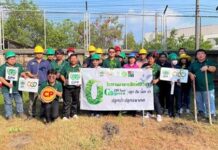 CP Foods Becomes First in Thailand to Receive Global G.A.P. Certification for Livestock Feed Business