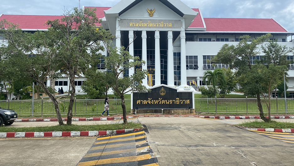 narathiwat court1