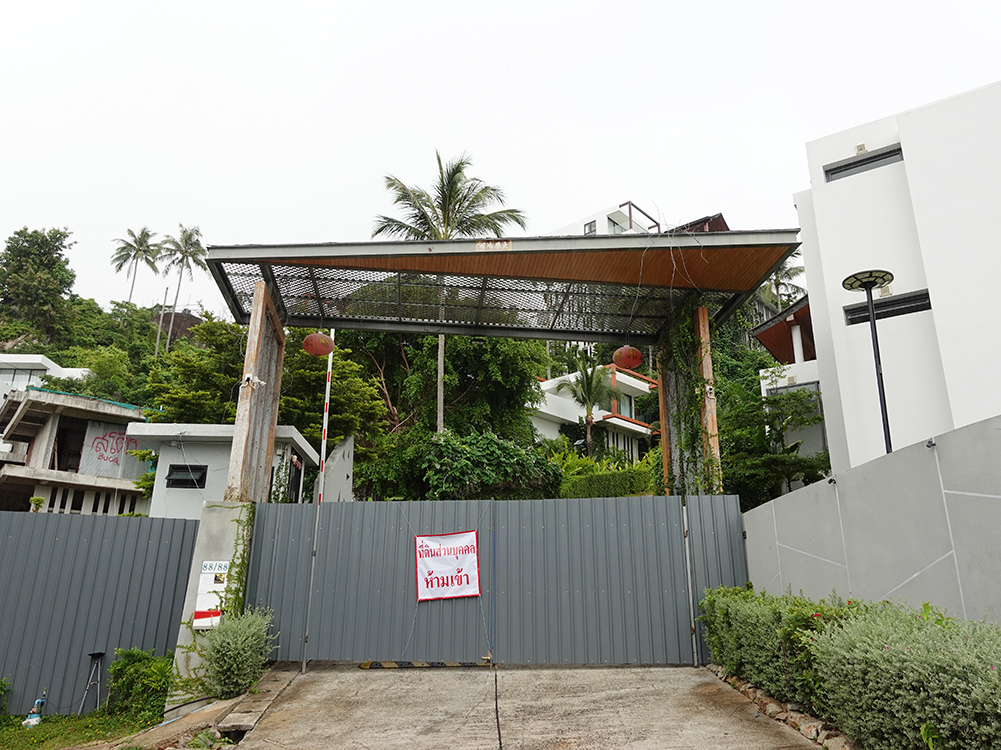 samui deconstruct1