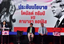 How the U.S. Presidential Election Results Impact Thailand US Election