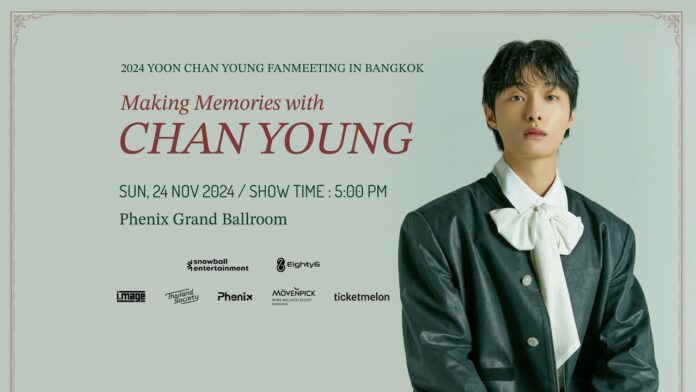 Yoon Chan Young1 Yoon Chan Young