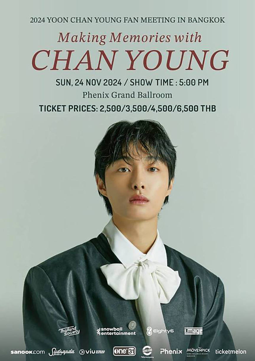Yoon Chan Young2