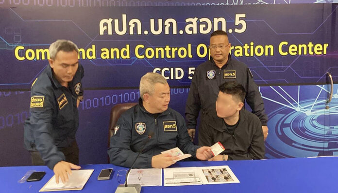 chinese scam nakhon1 deputy mayor