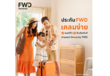 FWD Insurance Launches ‘Easy, Fast, Instant’ Claims Campaign