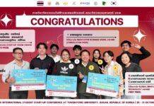 KMUTNB Students Win Three Awards from the 10th International Student Start-up Conference in South Korea
