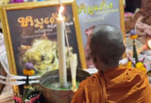 Monk Who Blessed ‘Moo Deng’ Amulets Ordered to Leave Temple