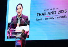 Thailand Sweetens Deal for Foreign Filmmakers, Says PM film