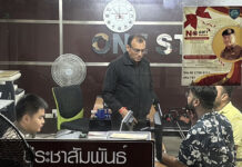 Indian Tourist Reports Scam by Pakistani Herbal Vendors in Pattaya Herbal
