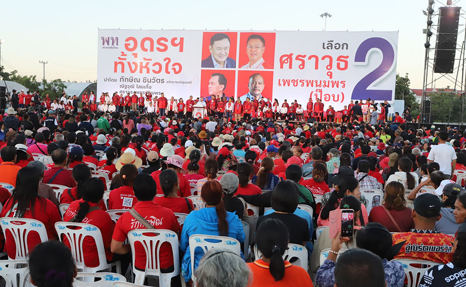 thaksin udon22