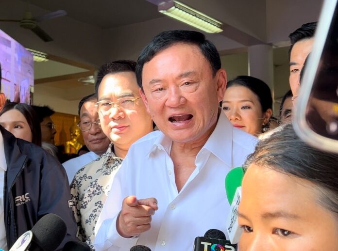 thaksin watklongkru