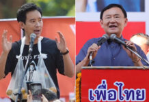 Red vs. Orange: Political Rivalry Intensifies in Udon Thani Local Election Red