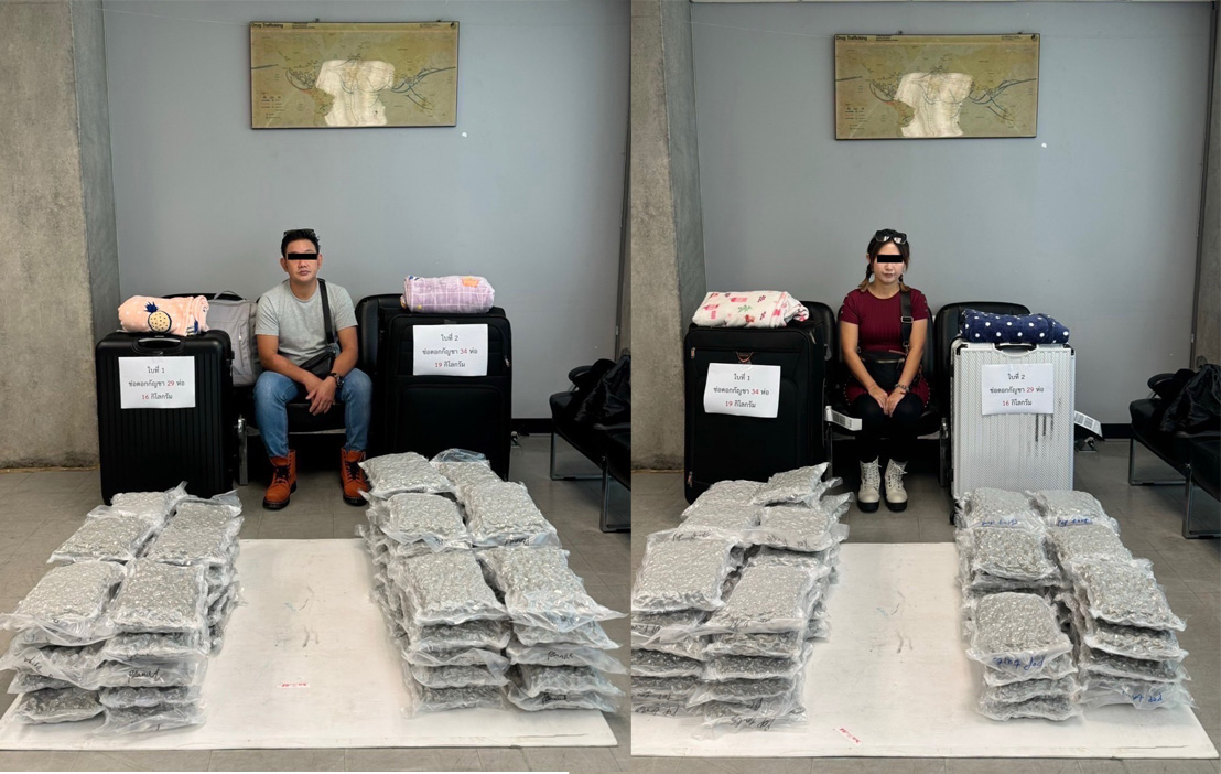 weed airport2