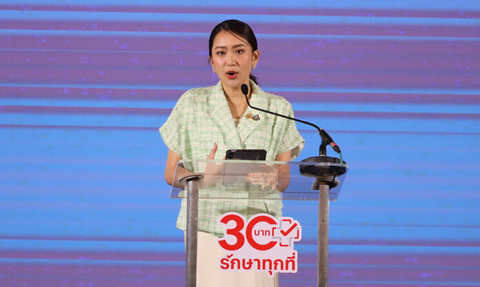 30baht-3 healthcare