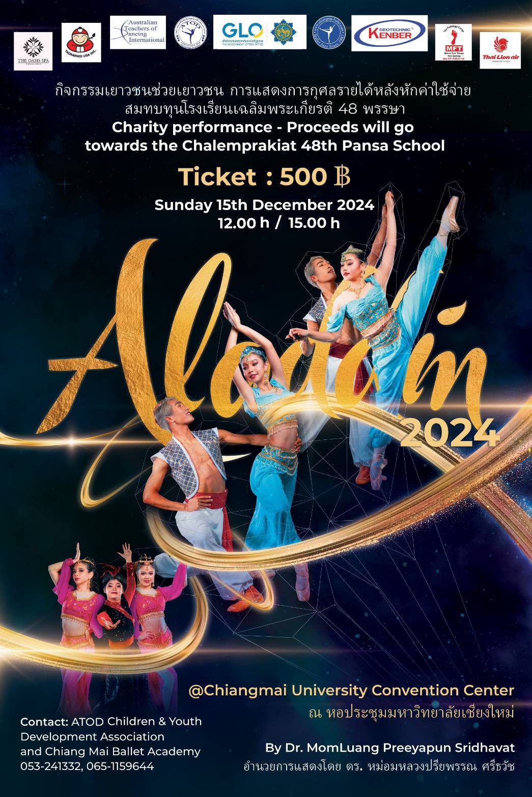 Aladdin