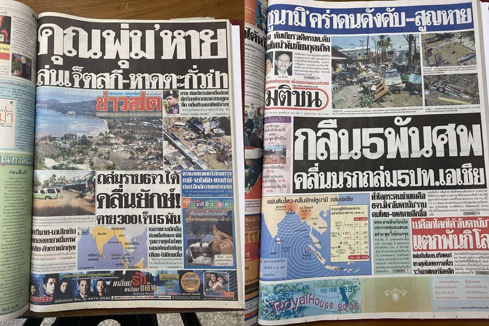 Thaksin tsunami4