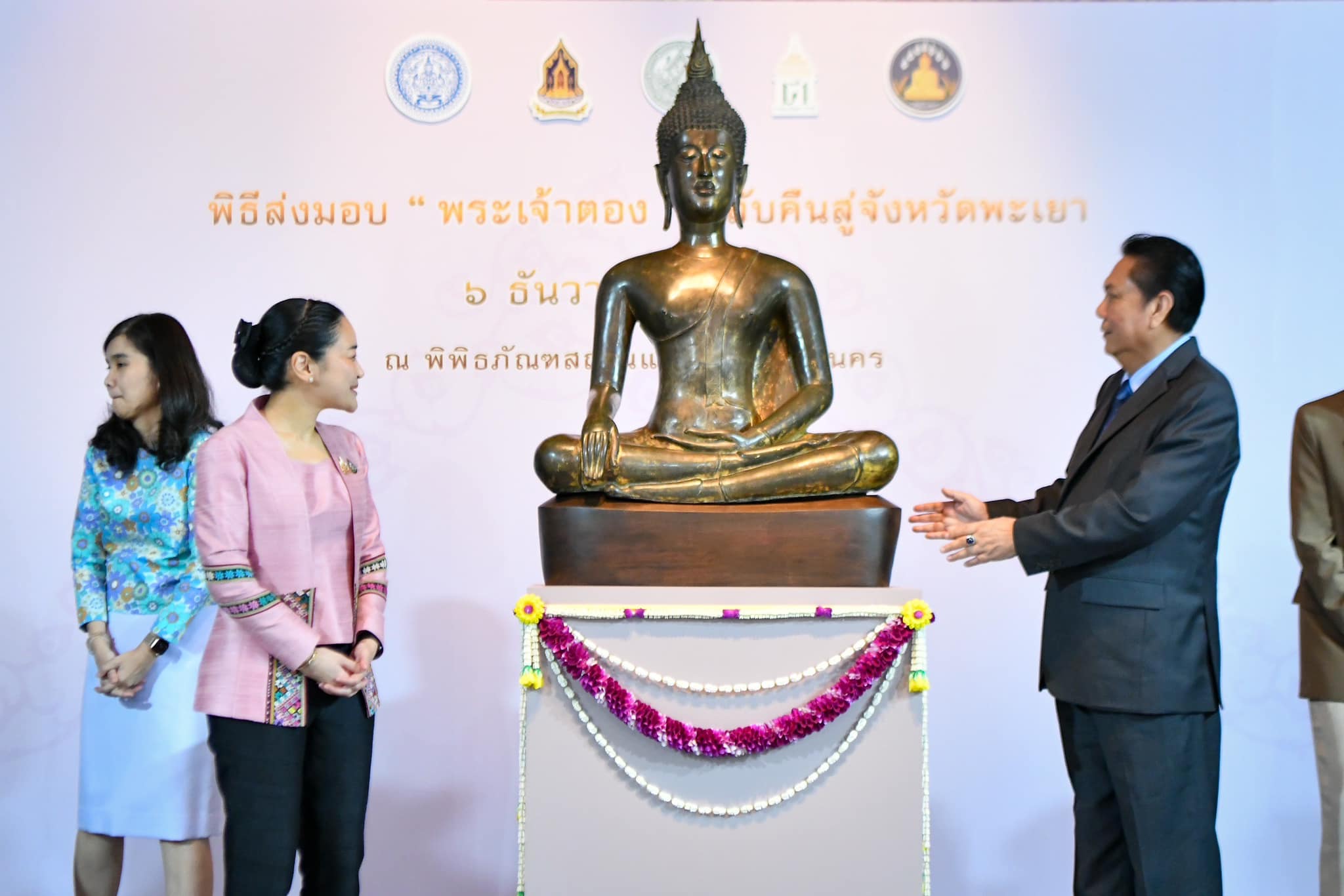 buddha phayao1