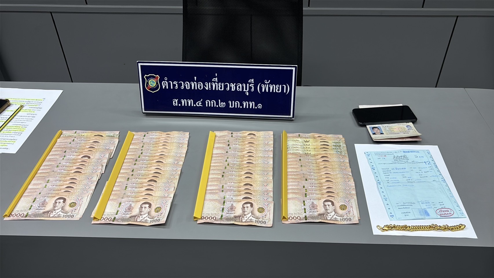 chinese fraud gold2