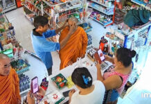 Monk Gets Makeshift Eyebrows to Pass Face Scan at Khon Kaen Store Khon Kaen