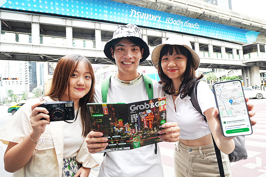 grab CHINESE1