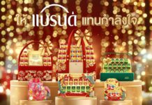 BRAND’S New Year Gift Sets: Up to 27% Off for UOB Customers