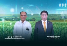 CP Group Launches Myanmar Corn Tracking to Combat PM2.5