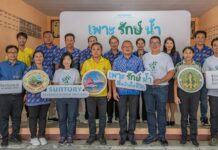 Suntory Beverage & Food Introduces “Poa Rak Nam,” Community Forest Restoration Project, in Chonburi