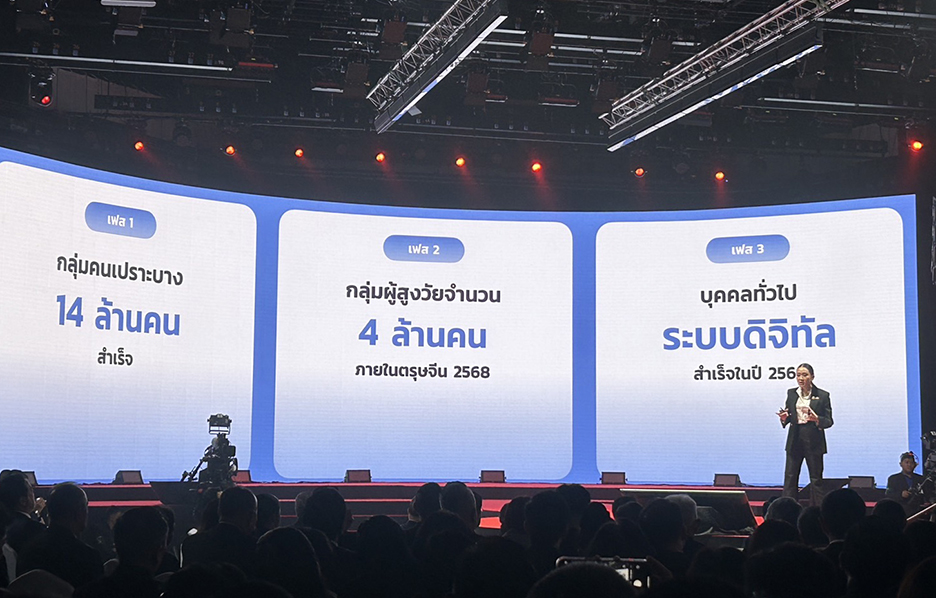 PM Paetongtarn Outlines 2025 Vision Amid Mixed Reactions