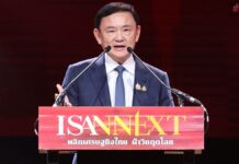 Thaksin Promotes Isan Women’s Natural Beauty for Global Stage Isan