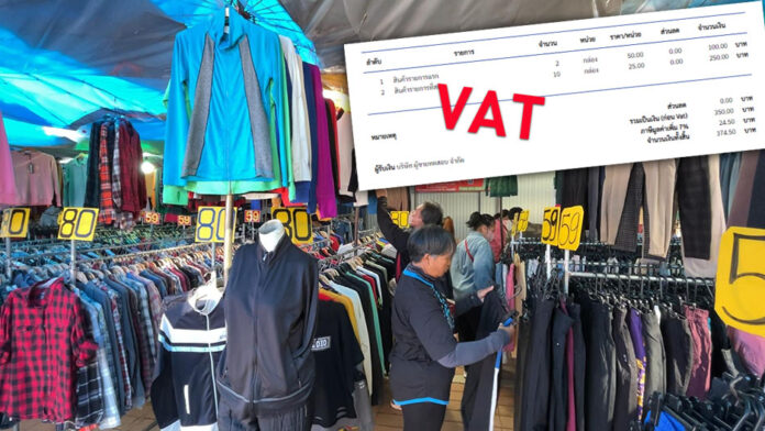 tax vat
