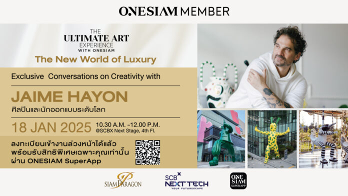 Ultimate-Art_1920x1080_2 Siam Paragon