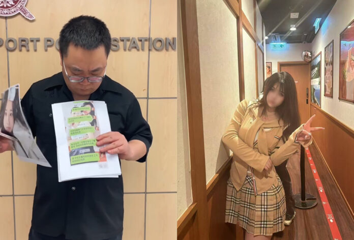 chinese woman missing chinese