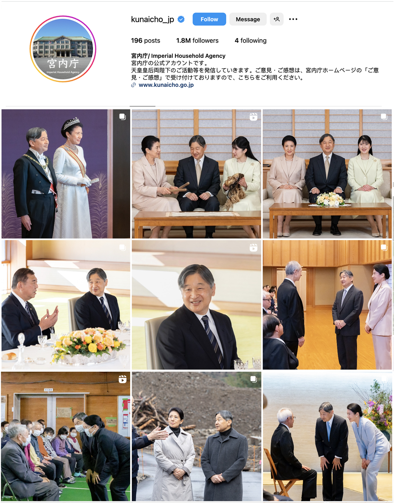 japan imperial2