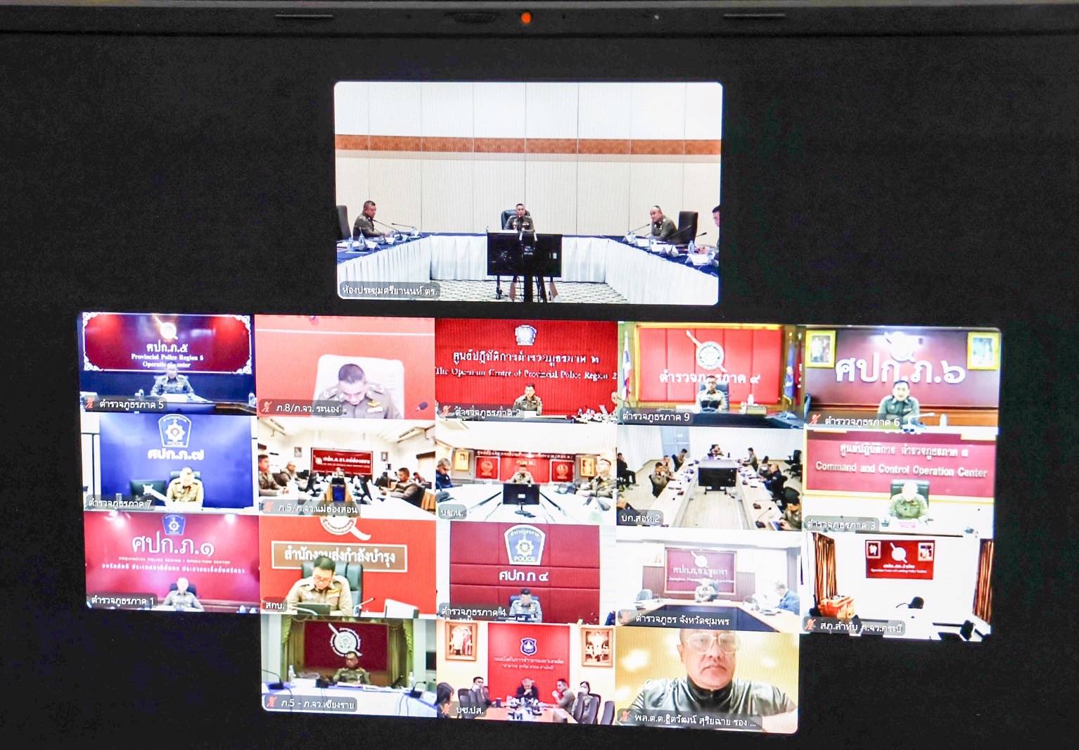 kiirat conference