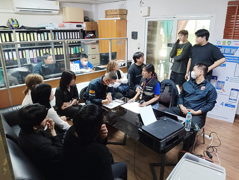 korean job2