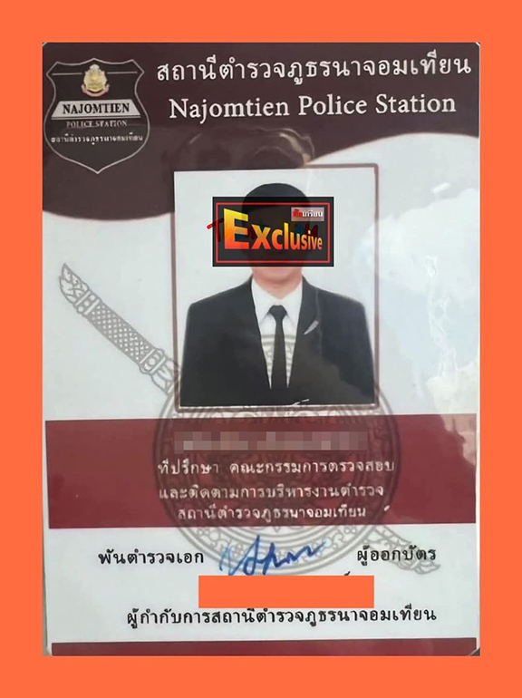 na jomtien2