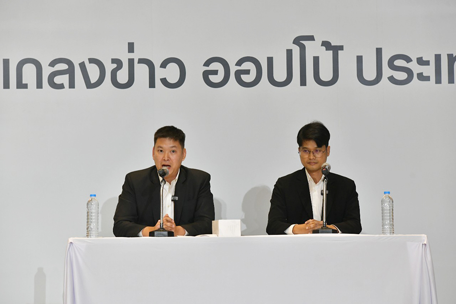 oppo 2
