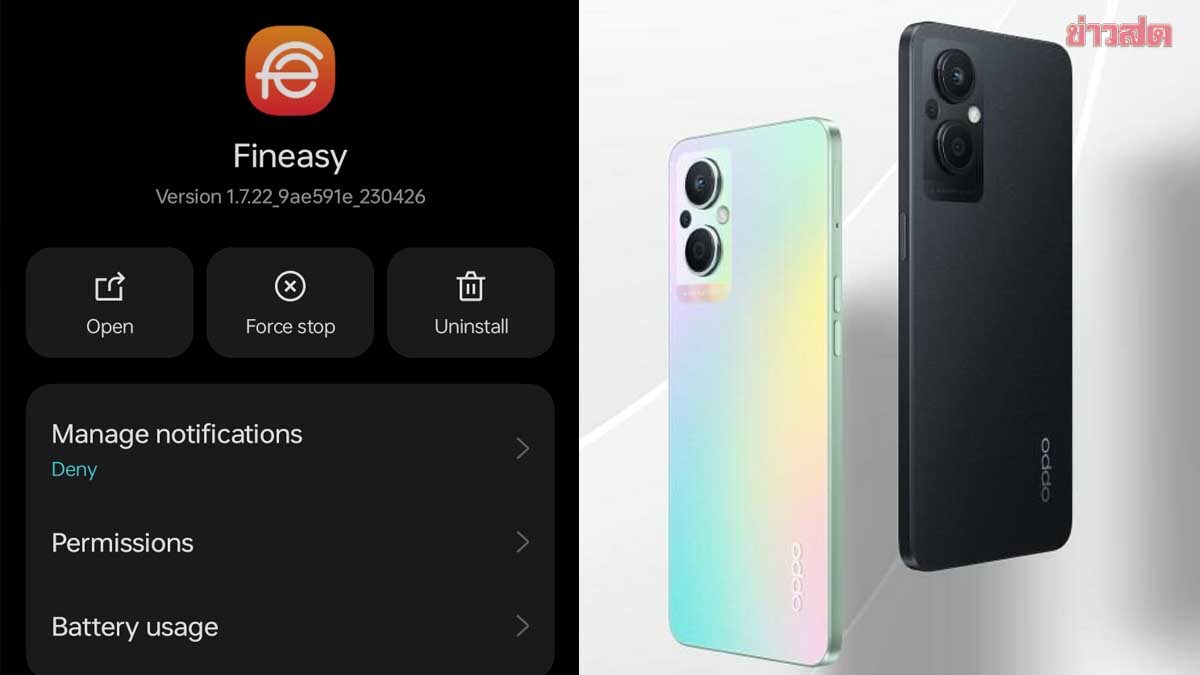 oppo a