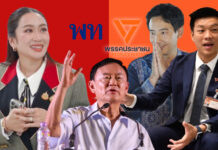 Easy to Fully Take Sides, Politically, But at What Price for Thailand? thai