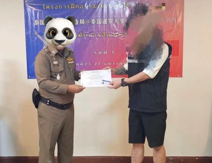 police program2 University