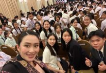 Brother-Sister Duo Receive Youth Award on Thai National Children’s Day 2025