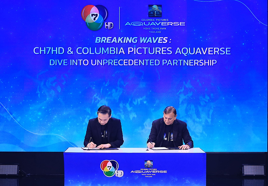 Ch7HD AQUAVERSE1