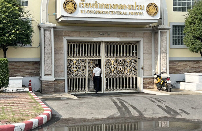Klong Prem Prison