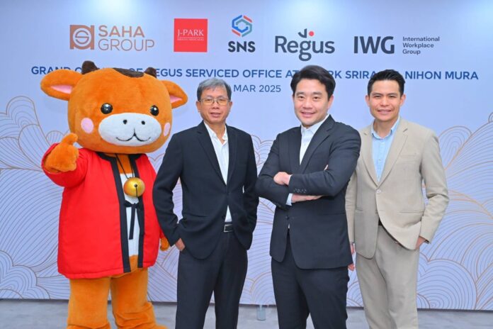 Regus1