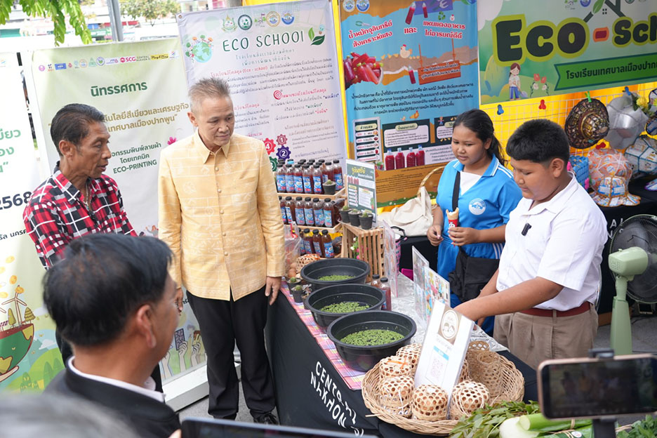 eco nakhon
