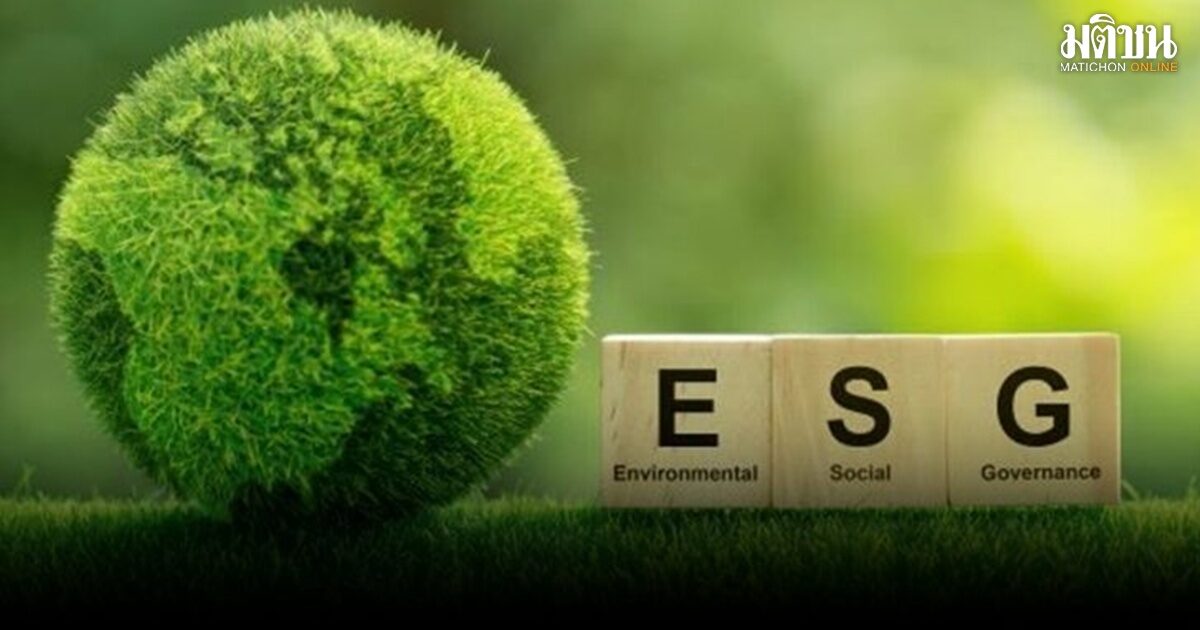 esg thai