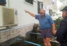 German Man Nabbed After Fleeing Through Window in Phang Nga Phang Nga